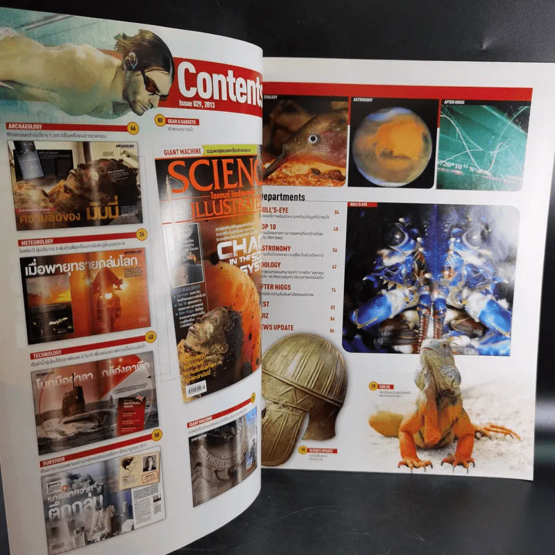 Science Illustrated November 2013 รูปที่ 9
