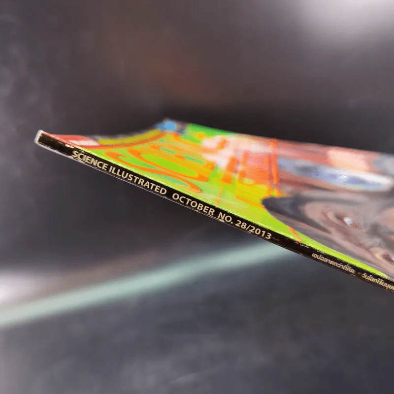 Science Illustrated October 2013 รูปที่ 3