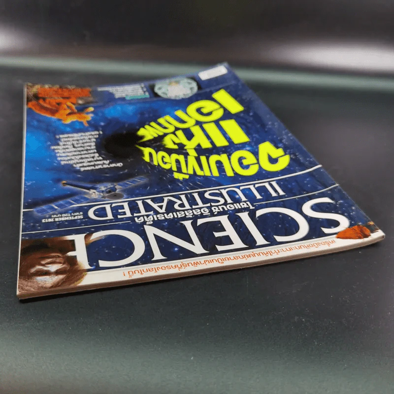 Science Illustrated September 2013 รูปที่ 7
