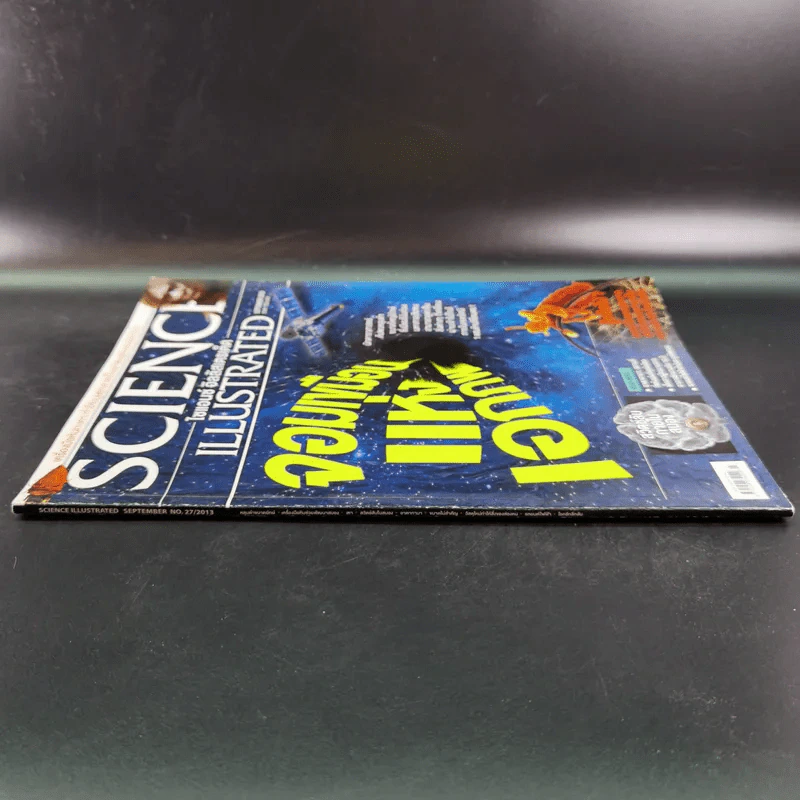 Science Illustrated September 2013 รูปที่ 4