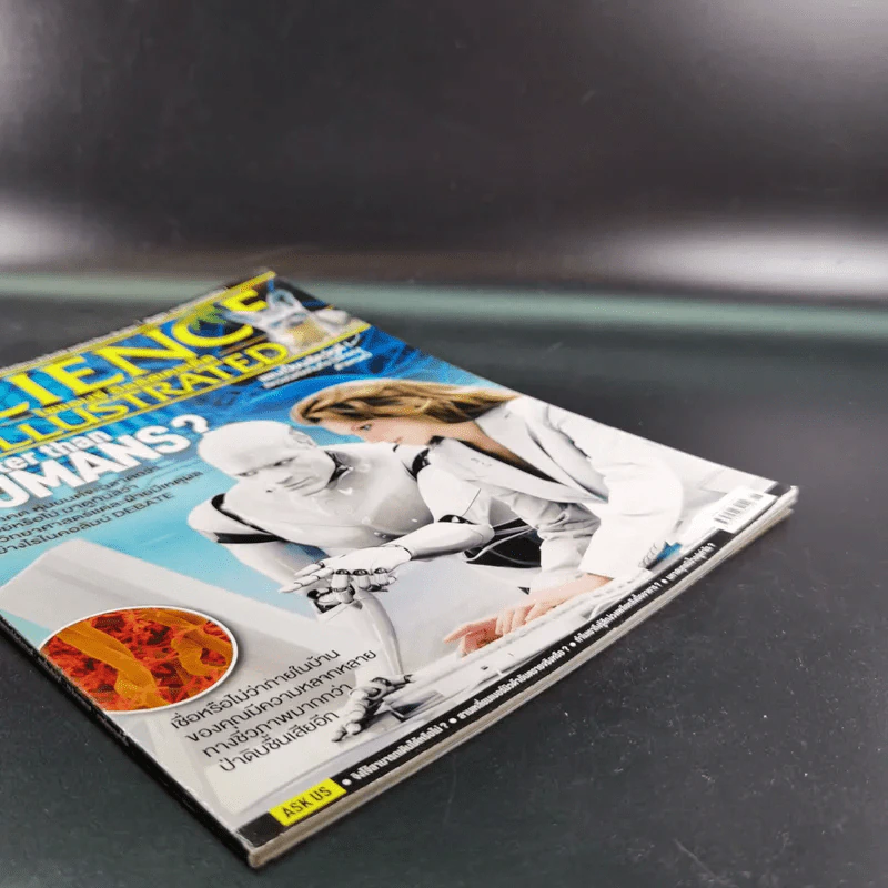 Science Illustrated August 2013 รูปที่ 5