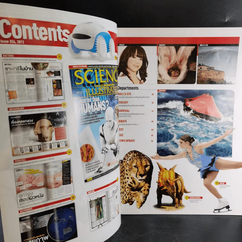 Science Illustrated August 2013 รูปที่ 9