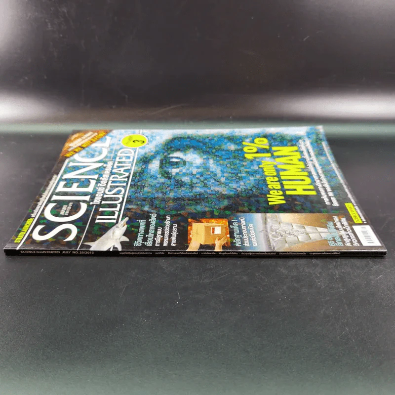 Science Illustrated July 2013 รูปที่ 4