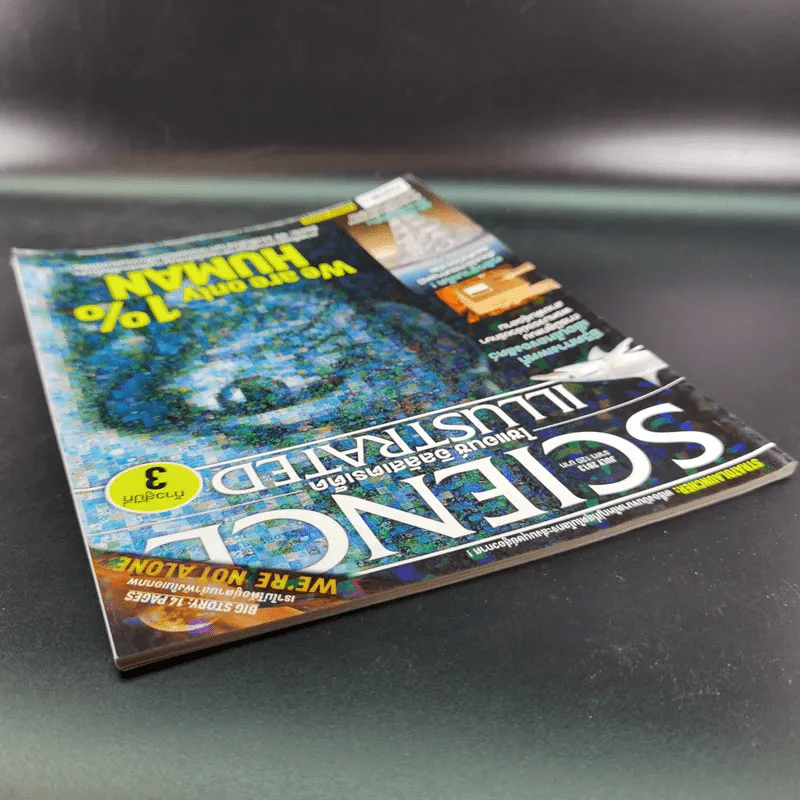Science Illustrated July 2013 รูปที่ 7