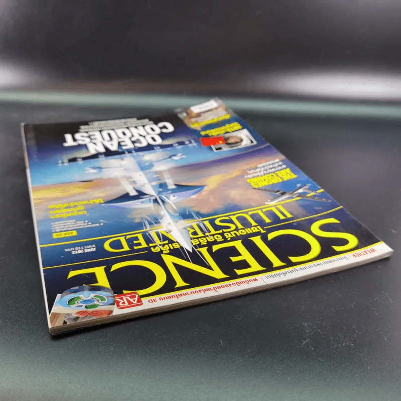 Science Illustrated June 2013 รูปที่ 11