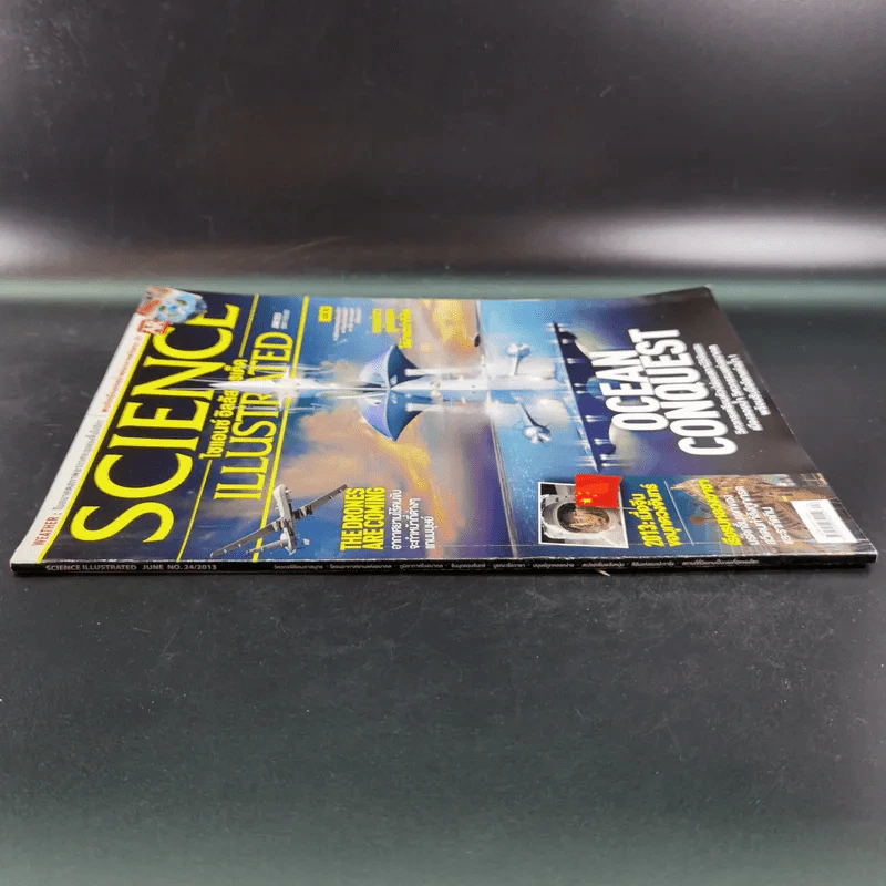 Science Illustrated June 2013 รูปที่ 8