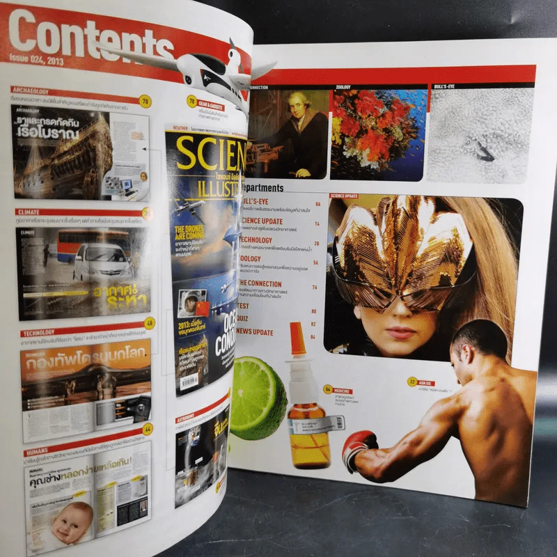 Science Illustrated June 2013 รูปที่ 5