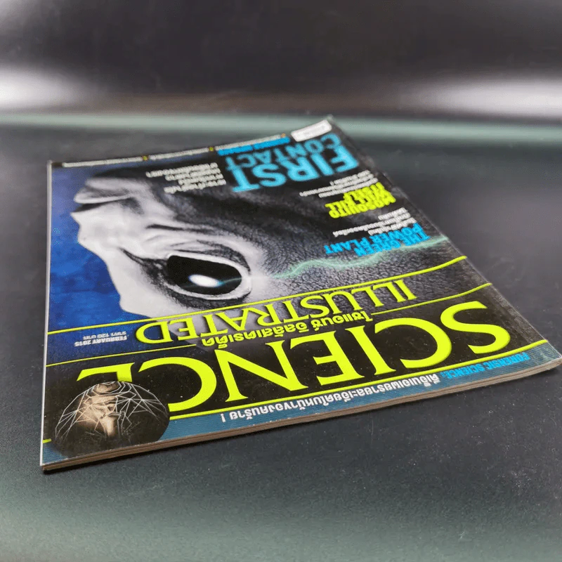Science Illustrated February 2015 รูปที่ 7