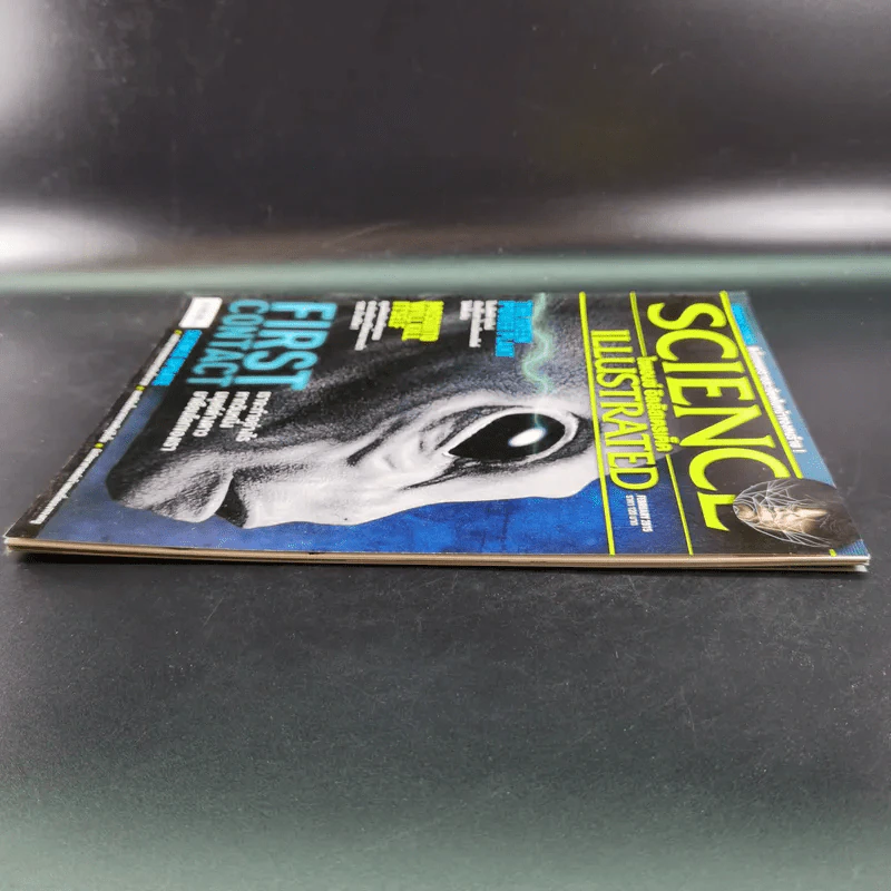 Science Illustrated February 2015 รูปที่ 6