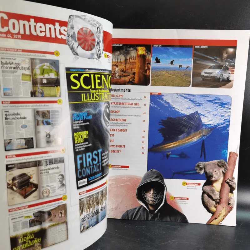 Science Illustrated February 2015 รูปที่ 9