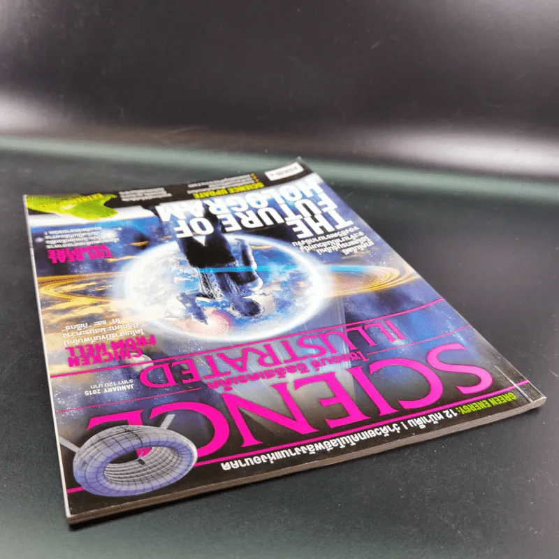 Science Illustrated January 2015 รูปที่ 7