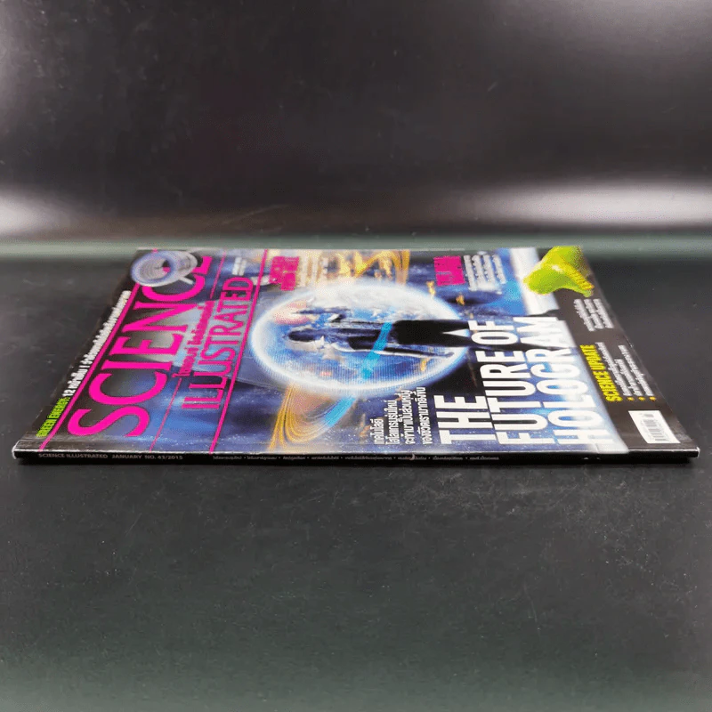 Science Illustrated January 2015 รูปที่ 4