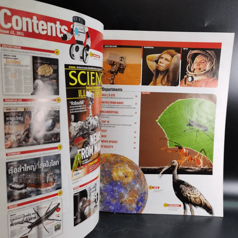 Science Illustrated December 2014 รูปที่ 9
