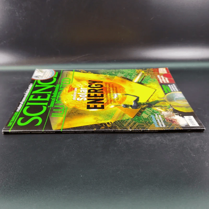 Science Illustrated November 2014 รูปที่ 4
