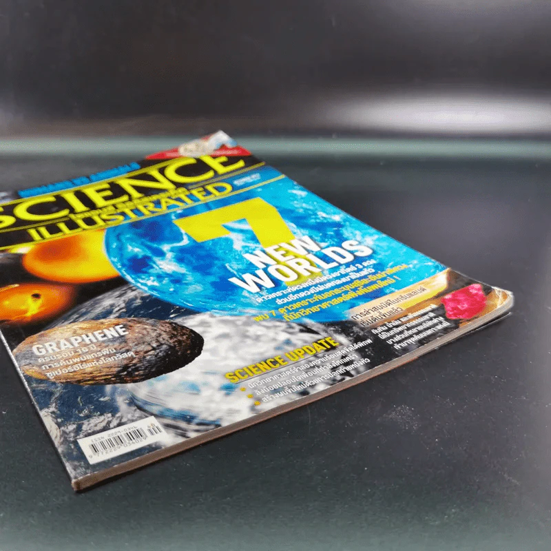 Science Illustrated October 2014 รูปที่ 5