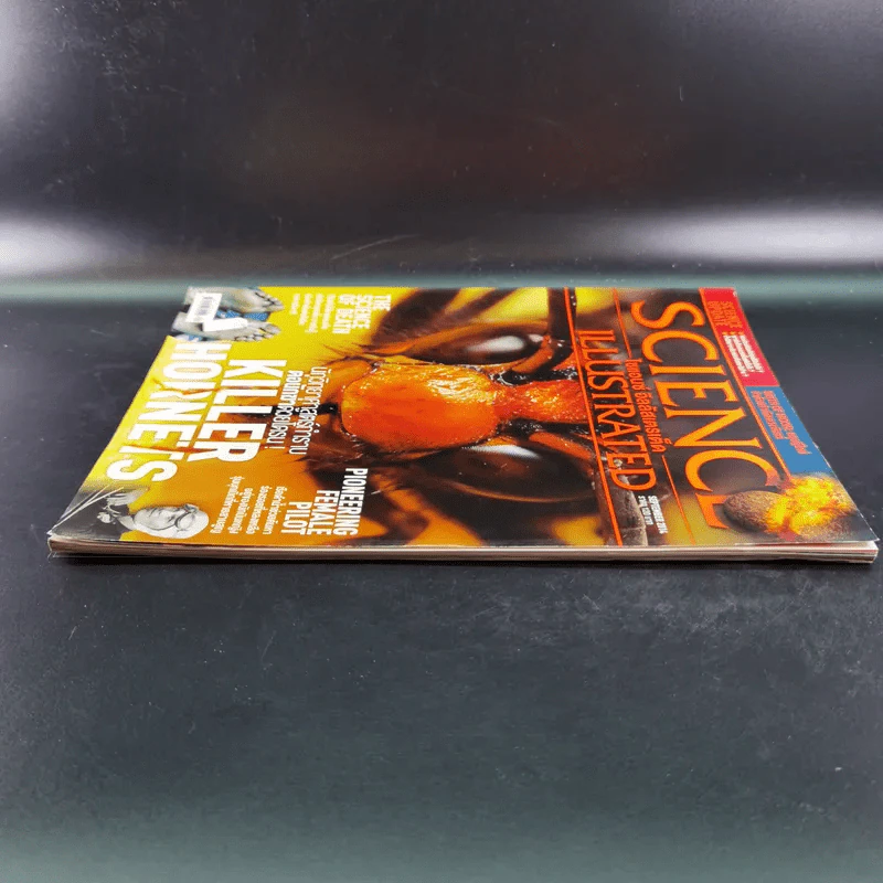 Science Illustrated September 2014 รูปที่ 6
