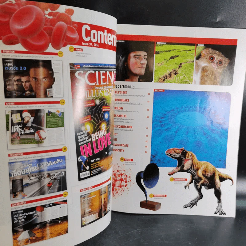 Science Illustrated July 2014 รูปที่ 9