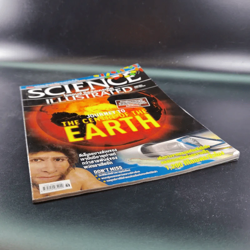 Science Illustrated June 2014 รูปที่ 5