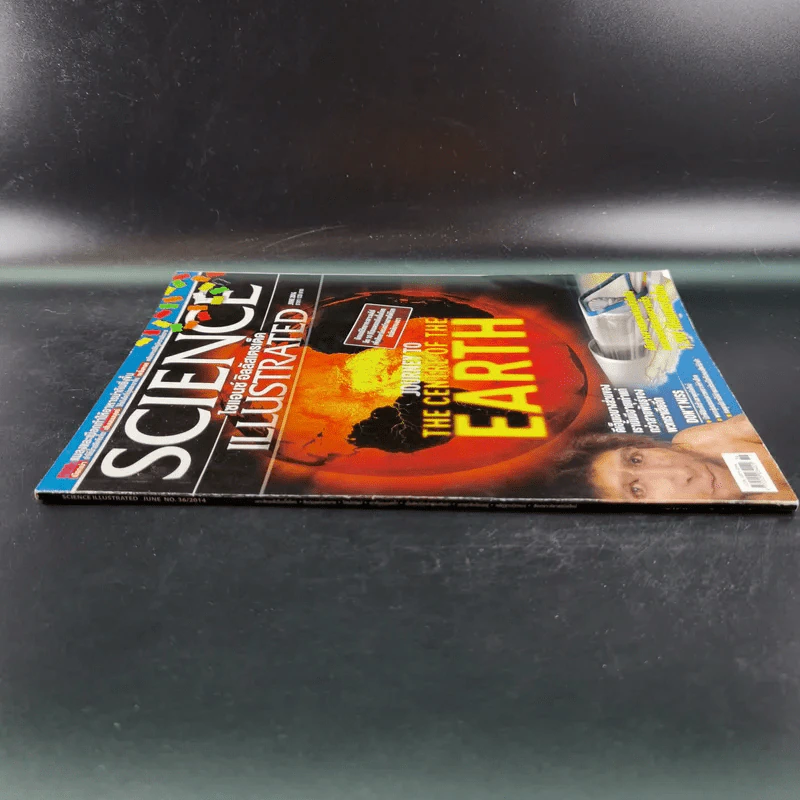 Science Illustrated June 2014 รูปที่ 4