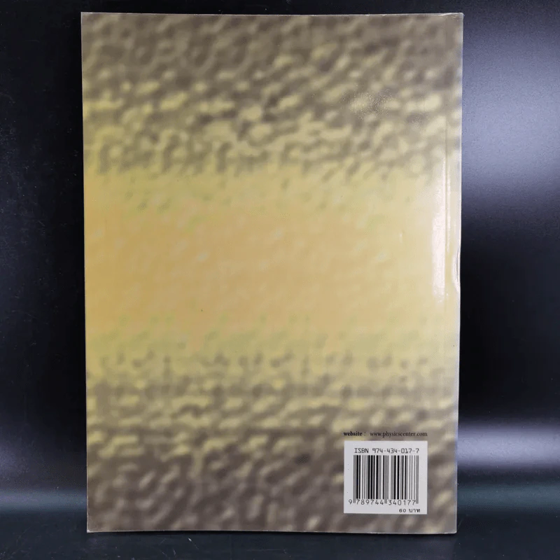 Write Now - Roger Aslin รูปที่ 2