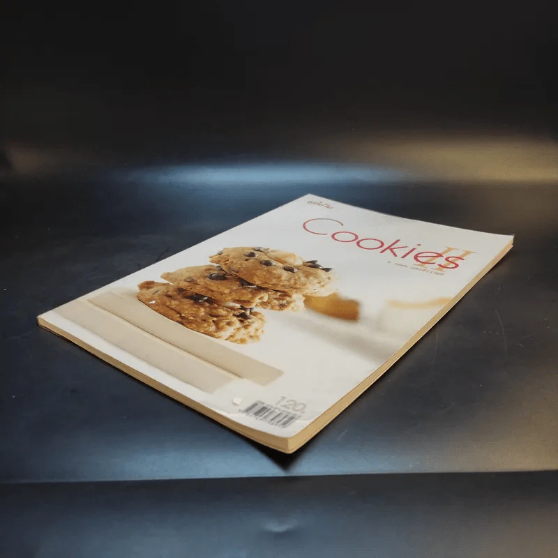 Cookies II - อ.ณนน แดงสังวาลย์ รูปที่ 7