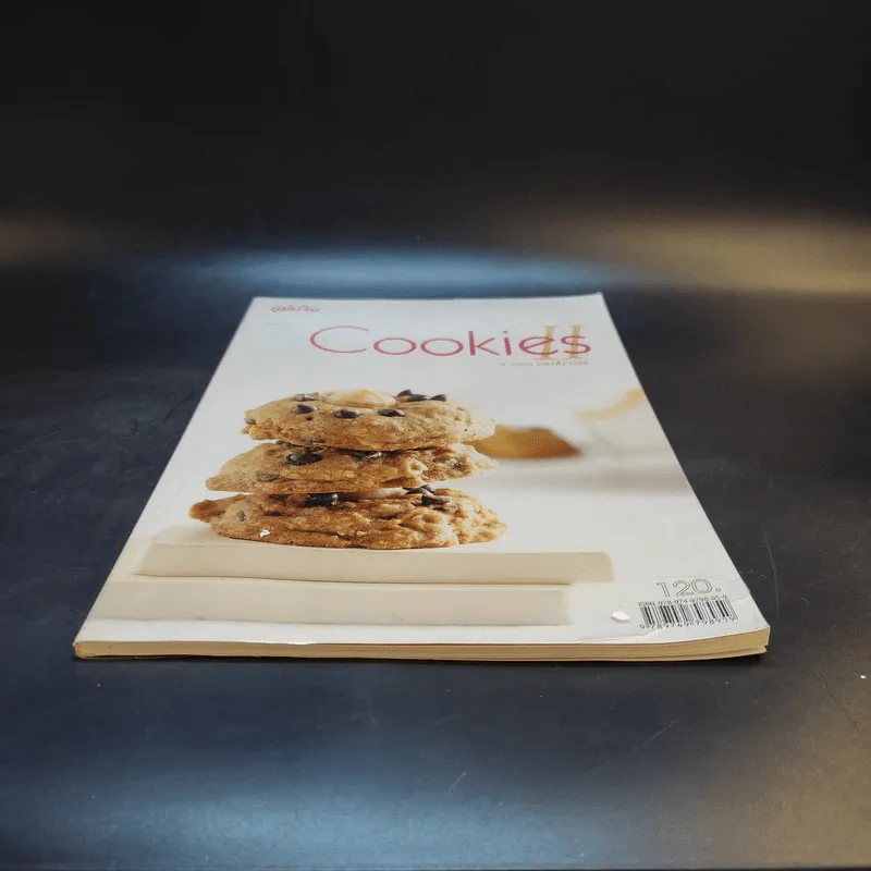Cookies II - อ.ณนน แดงสังวาลย์ รูปที่ 4
