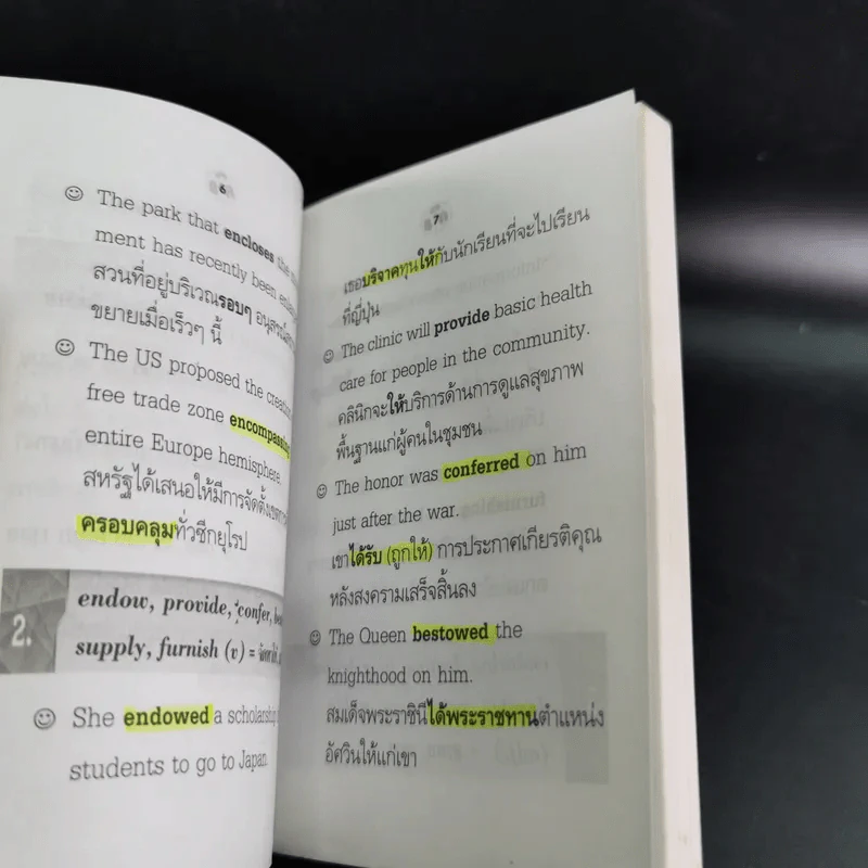 รวมคำศัพท์ภาษาอังกฤษม.ปลาย รูปที่ 10