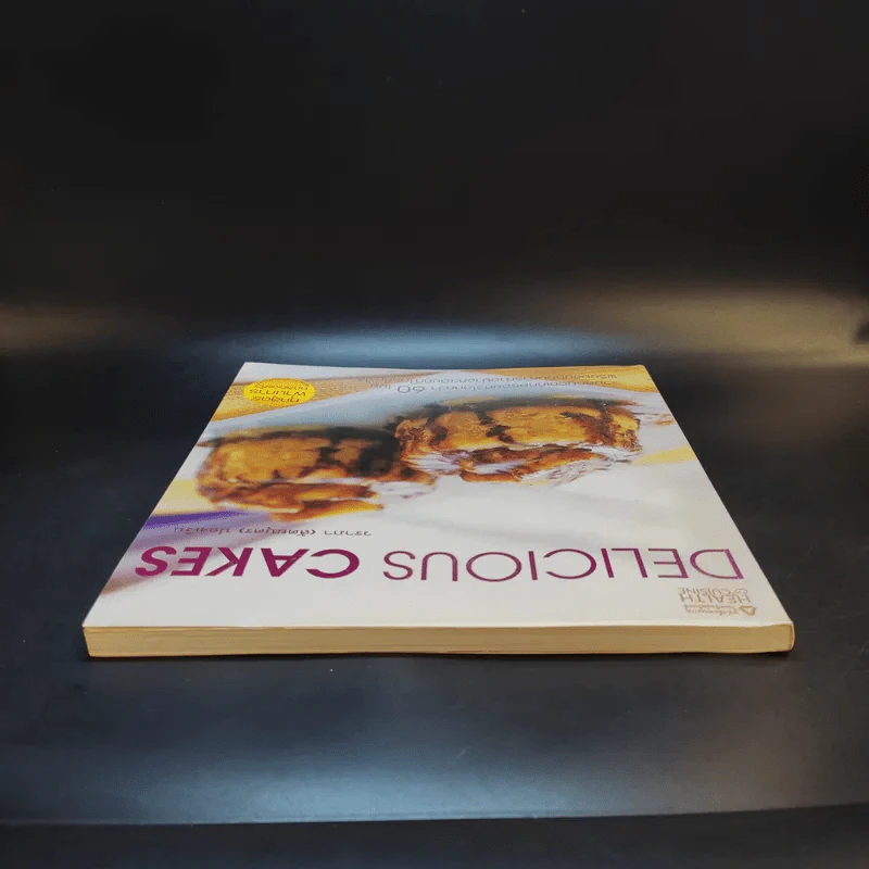 Delicious Cake - วราภา (สัตยบุตร) ปองเงิน รูปที่ 6