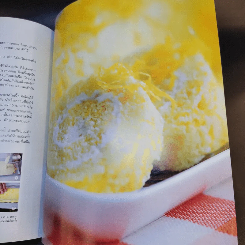 Cakes เค้ก พาย พัฟ เพสตรี้ รูปที่ 23
