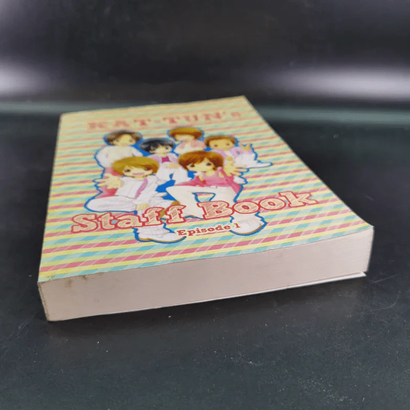 Kat-Tun's Staff Book Episode 1 รูปที่ 4