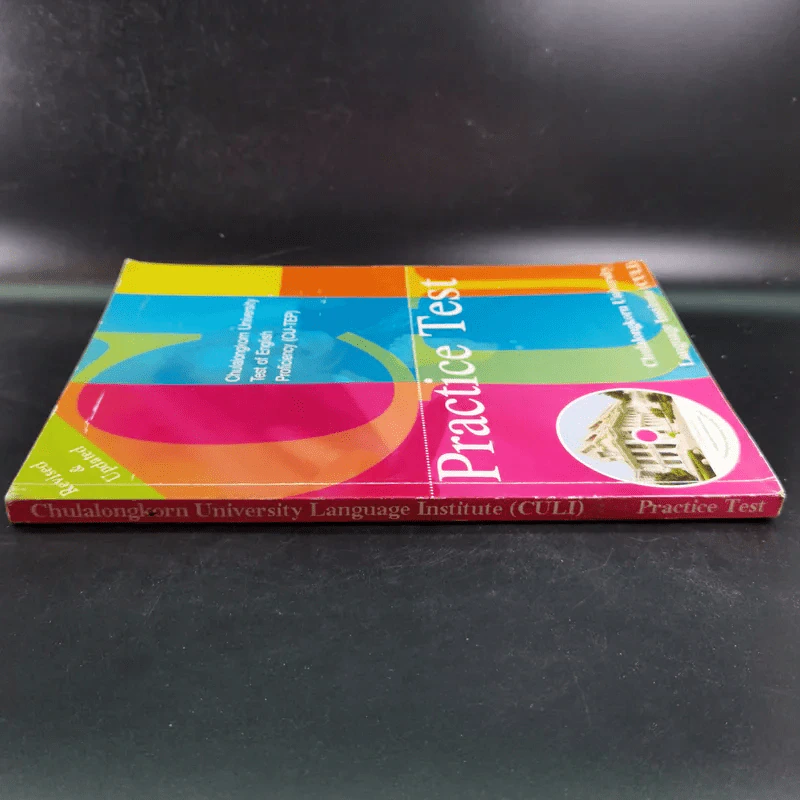 Practice Test - Chulalongkorn University รูปที่ 3
