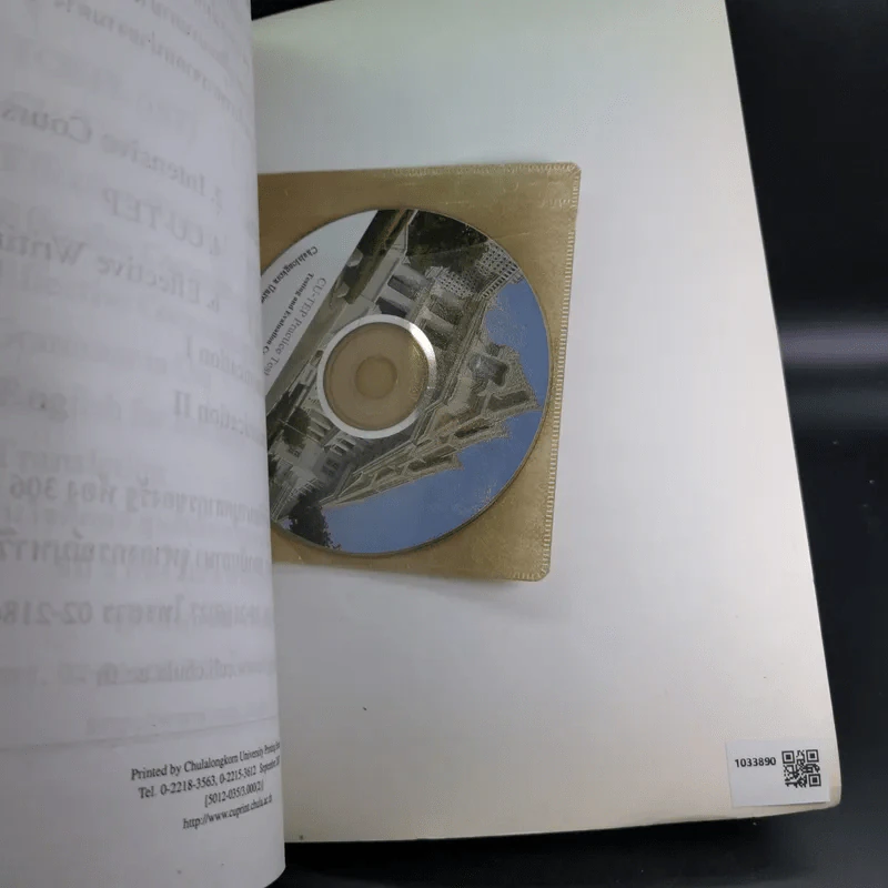 Practice Test - Chulalongkorn University รูปที่ 14