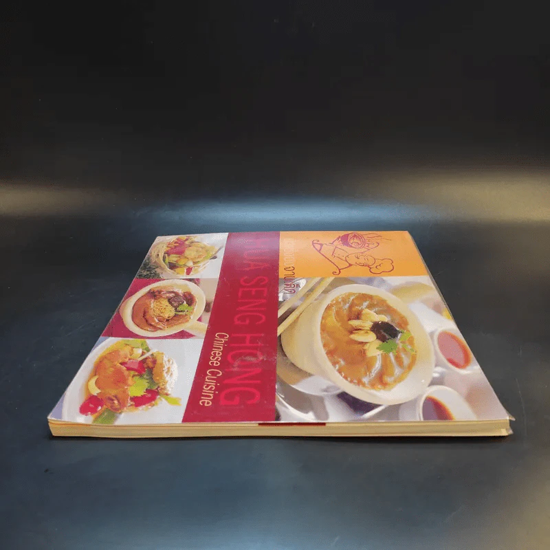 ฮั่วเซ่งฮงจานเด็ด Hua Seng Hong Chinese Cuisine รูปที่ 5