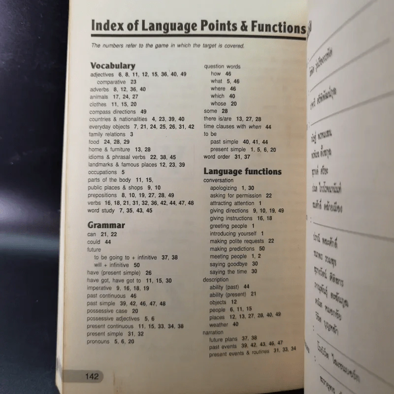 English is Fun เรียนภาษาอังกฤษกับเกมสนุกๆสไตล์ Uncle Bob รูปที่ 16