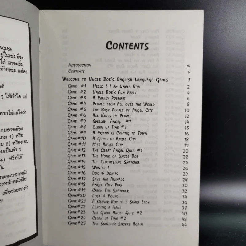 English is Fun เรียนภาษาอังกฤษกับเกมสนุกๆสไตล์ Uncle Bob รูปที่ 11