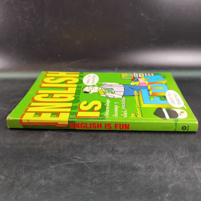 English is Fun เรียนภาษาอังกฤษกับเกมสนุกๆสไตล์ Uncle Bob รูปที่ 4
