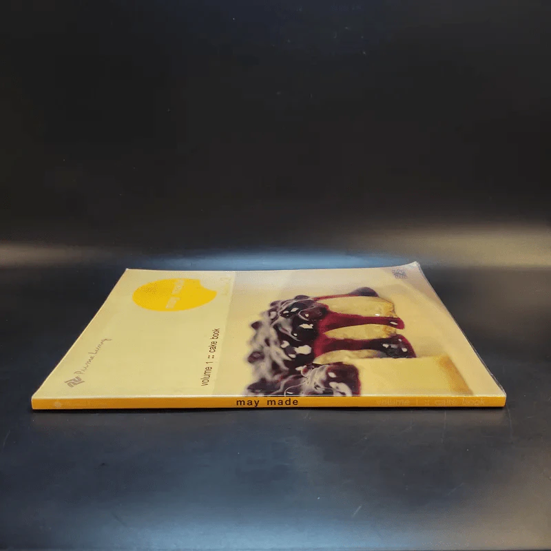 May Made Volume 1 Cook Book - กุลพัชร์ กนกวัฒนาวรรณ รูปที่ 3