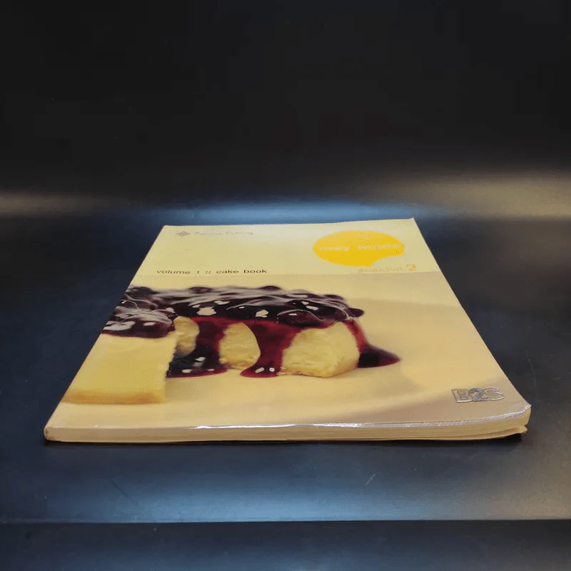 May Made Volume 1 Cook Book - กุลพัชร์ กนกวัฒนาวรรณ รูปที่ 4