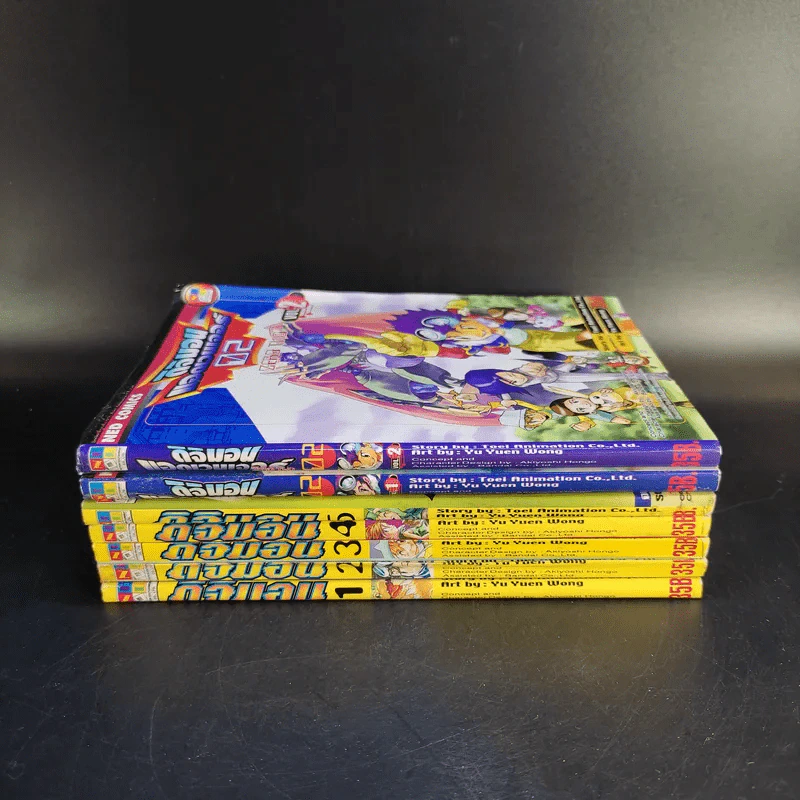 ดิจิมอน Digital Monsters 5 เล่มจบ + ดิจิมอน แอดเวนเจอร์ เล่ม 1-2 รูปที่ 2