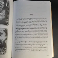 พระพุทธเจ้าหลวงกับวัดเบญจมบพิตร รูปที่ 11