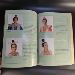 บรรพไทย ละครเทอดพระเกียรติสมเด็จพระศรีนครินทราบรมราชชนนี รูปที่ 13