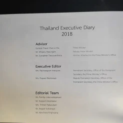 Thailand Executive Diary 2018 รูปที่ 9