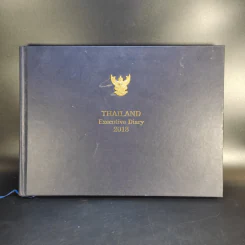 Thailand Executive Diary 2018 รูปที่ 1