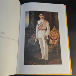 เรื่องพระราชานุกิจ (พระราชพิธีมหามงคลเฉลิมพระชนมพรรษา 7 รอบ 5 ธ.ค.2554) รูปที่ 11