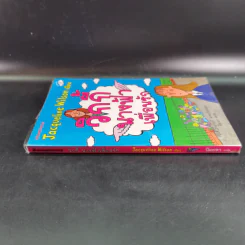 วิกกี้นางฟ้าเพื่อนรัก - Jacqueline Wilson รูปที่ 4
