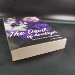 The Devil of Amethyst บันทึกเหล่าสาวน้อยปิศาจฉบับพกพา - KittenLightSaber รูปที่ 5