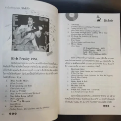 ทำเนียบอัลบัมเพลง โก๋หลังวัง Beatles รูปที่ 12