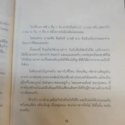 เกาหลี เที่ยวเองได้ง่ายๆ สบายกระเป๋าสตางค์สไตล์พี่วุฒิ & พี่เคท รูปที่ 13