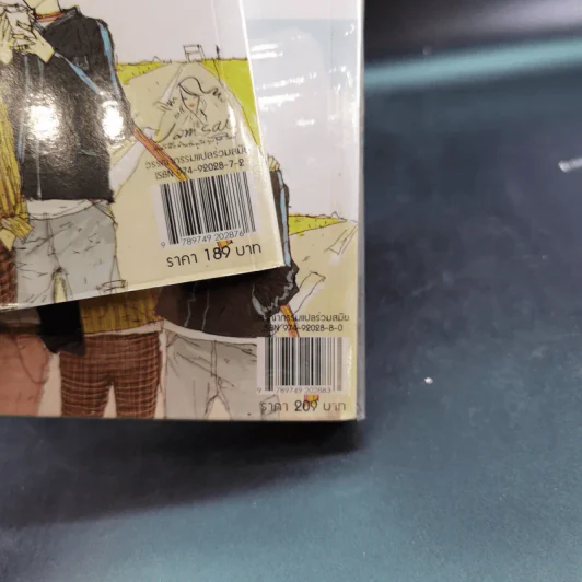 นิยายแจ่มใส หนุ่มฮอตสาวเฮี้ยว รักเปรี้ยวอมหวาน 2 เล่มจบ รูปที่ 3