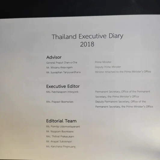 Thailand Executive Diary 2018 รูปที่ 9